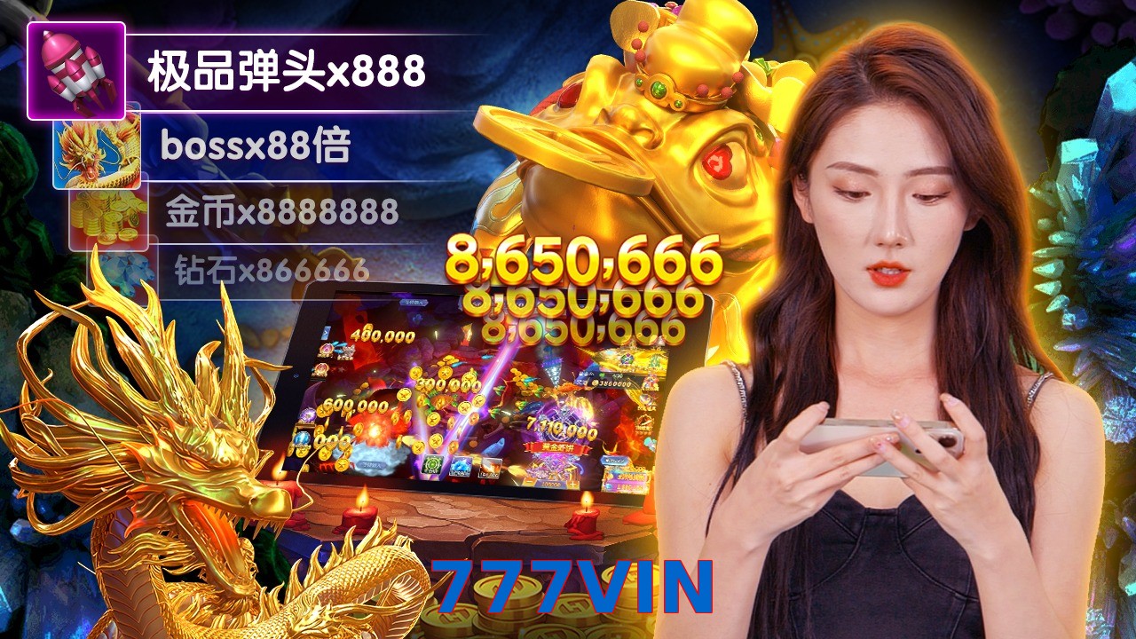 777VIN
